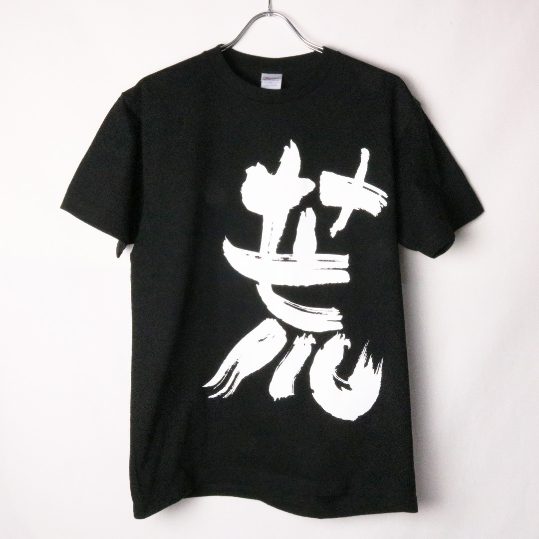 漢字Tシャツ