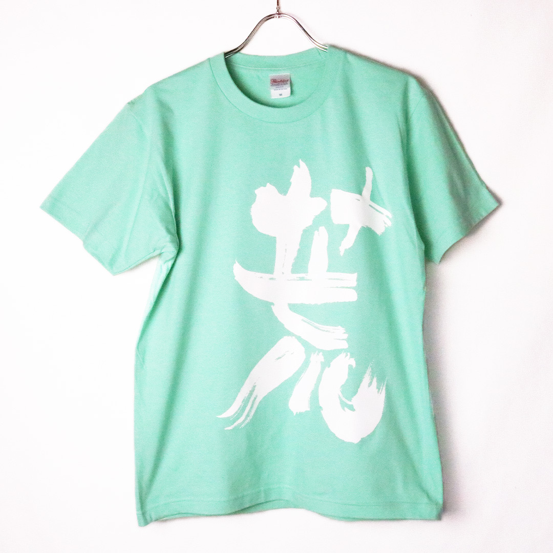 漢字Tシャツ